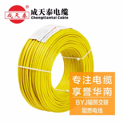 環保型輻照交聯電線